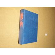 jermo aake,SIIRANMÄEN MIEHET